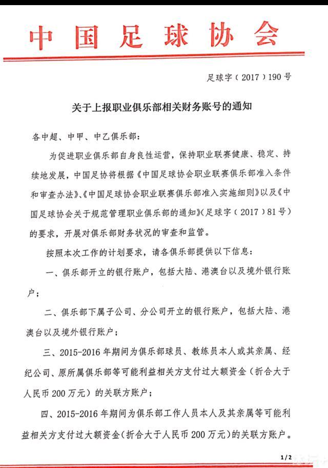 但贝拉尔迪是一个友善且有礼貌的人，尽管他在球场上很狡猾，但你不能因此改变对他为人的判断。